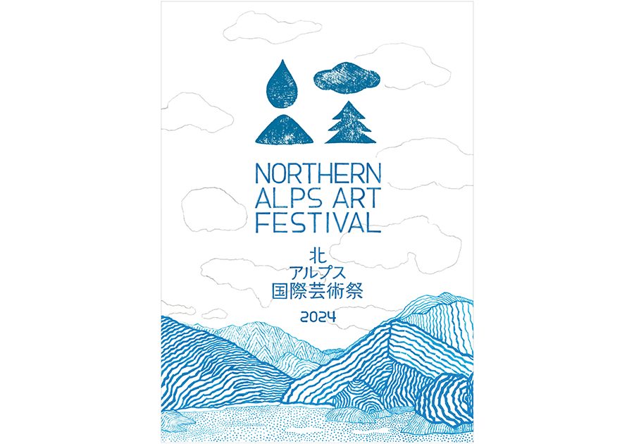 Main Visual for Northern Alps Art Festival 2024