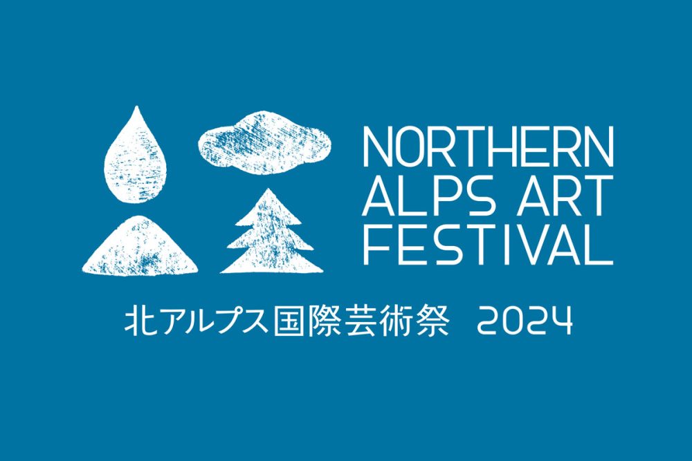 A　仁科三湖エリアと東山エリアの北側を巡るコース